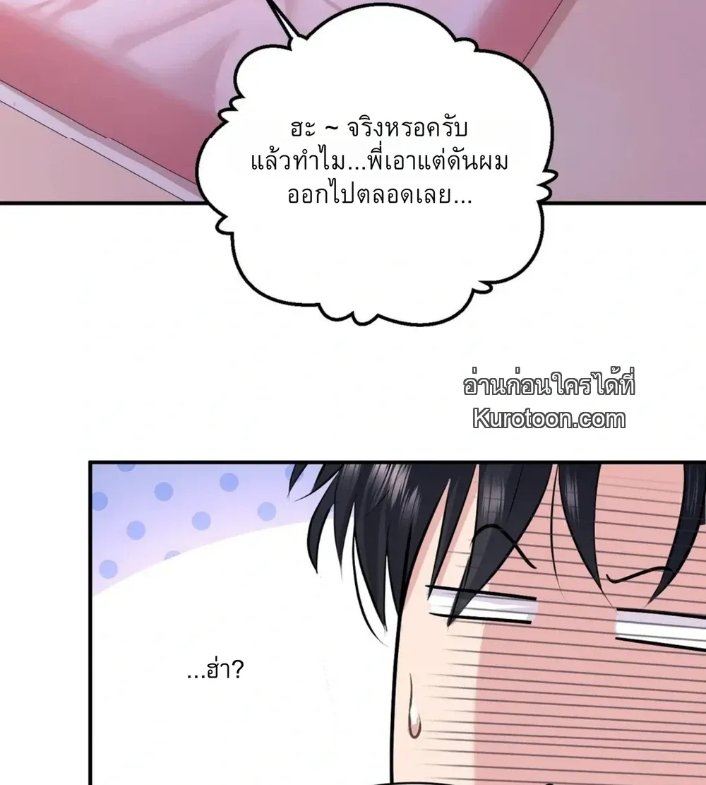 ชิมก่อนกิน ตอนที่ 1020 ชิมก่อนกิน ตอนที่ 1020