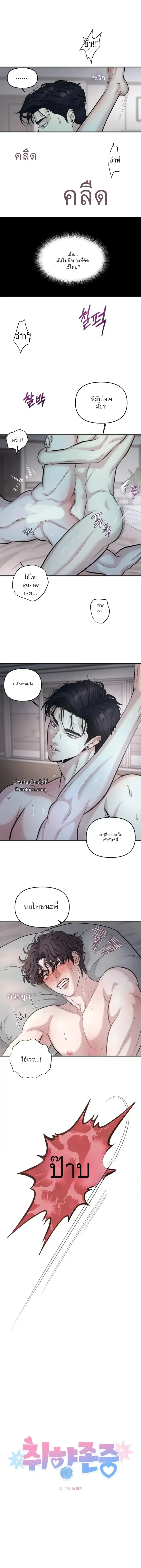 ชิมก่อนกิน ตอนที่ 103 ชิมก่อนกิน ตอนที่ 103