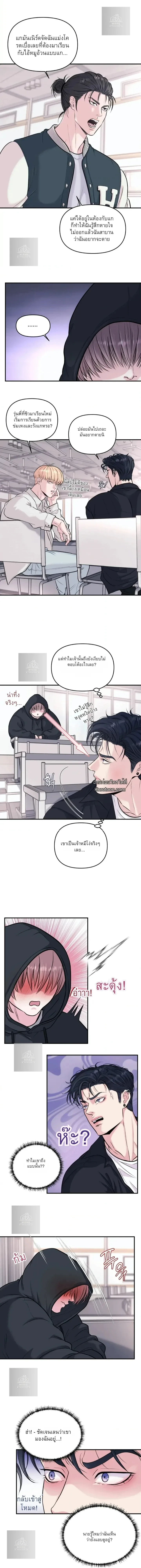 ชิมก่อนกิน ตอนที่ 106 ชิมก่อนกิน ตอนที่ 106
