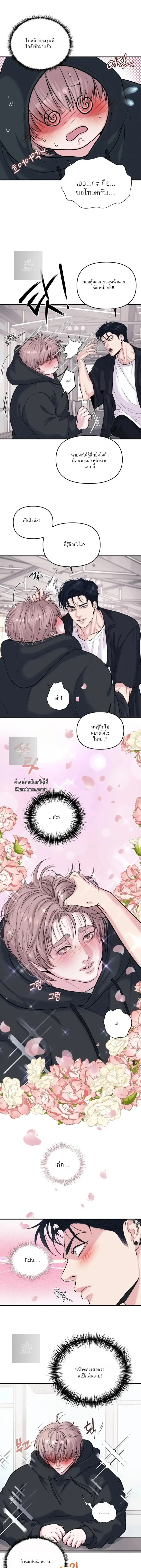 ชิมก่อนกิน ตอนที่ 109 ชิมก่อนกิน ตอนที่ 109