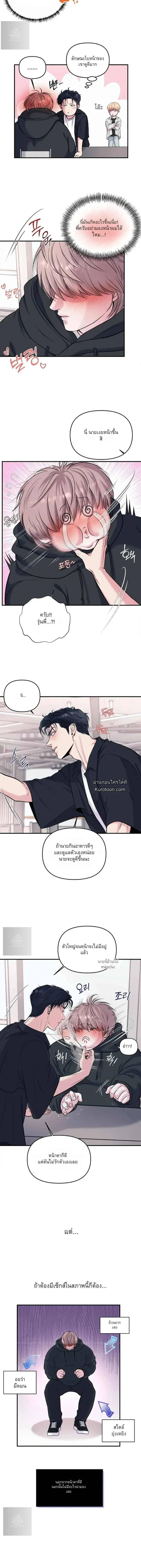 ชิมก่อนกิน ตอนที่ 110 ชิมก่อนกิน ตอนที่ 110
