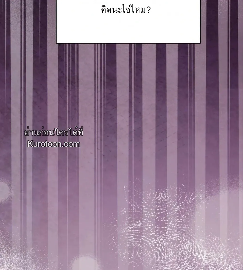 ชิมก่อนกิน ตอนที่ 1102 ชิมก่อนกิน ตอนที่ 1102