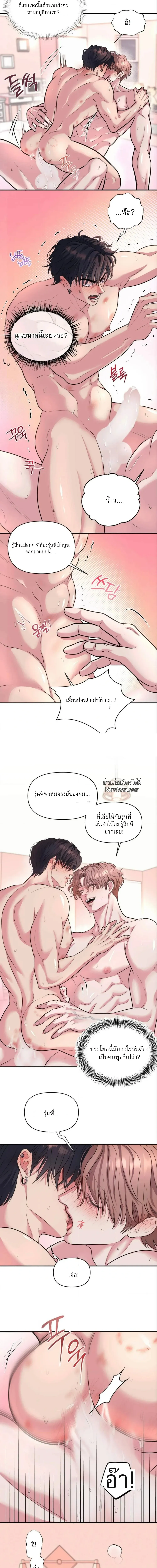 ชิมก่อนกิน ตอนที่ 1105 ชิมก่อนกิน ตอนที่ 1105