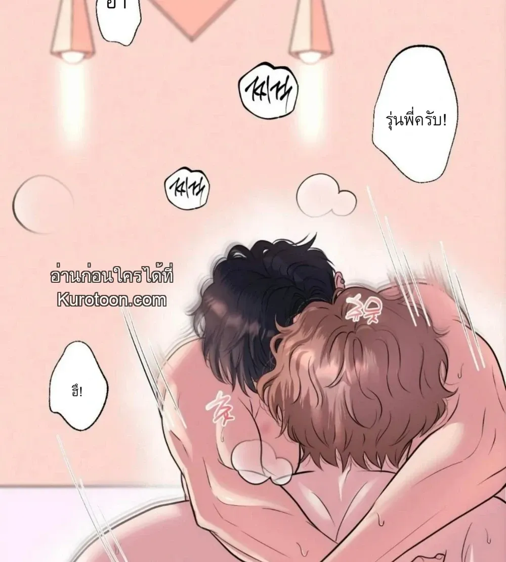 ชิมก่อนกิน ตอนที่ 1106 ชิมก่อนกิน ตอนที่ 1106