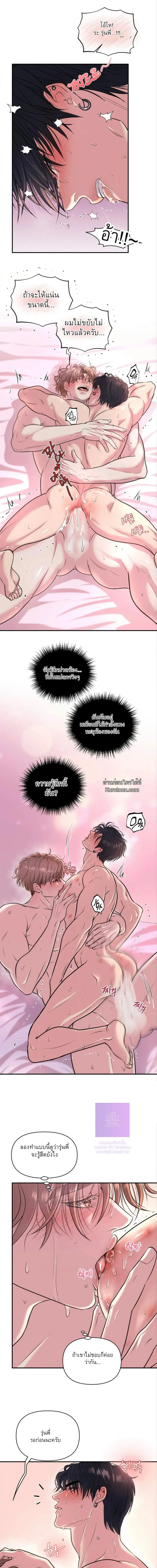 ชิมก่อนกิน ตอนที่ 1109 ชิมก่อนกิน ตอนที่ 1109