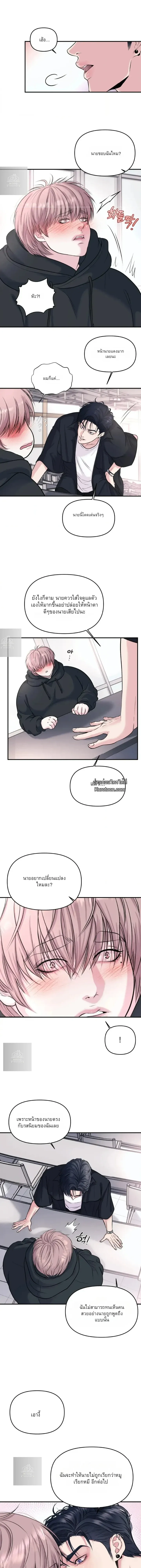 ชิมก่อนกิน ตอนที่ 111 ชิมก่อนกิน ตอนที่ 111