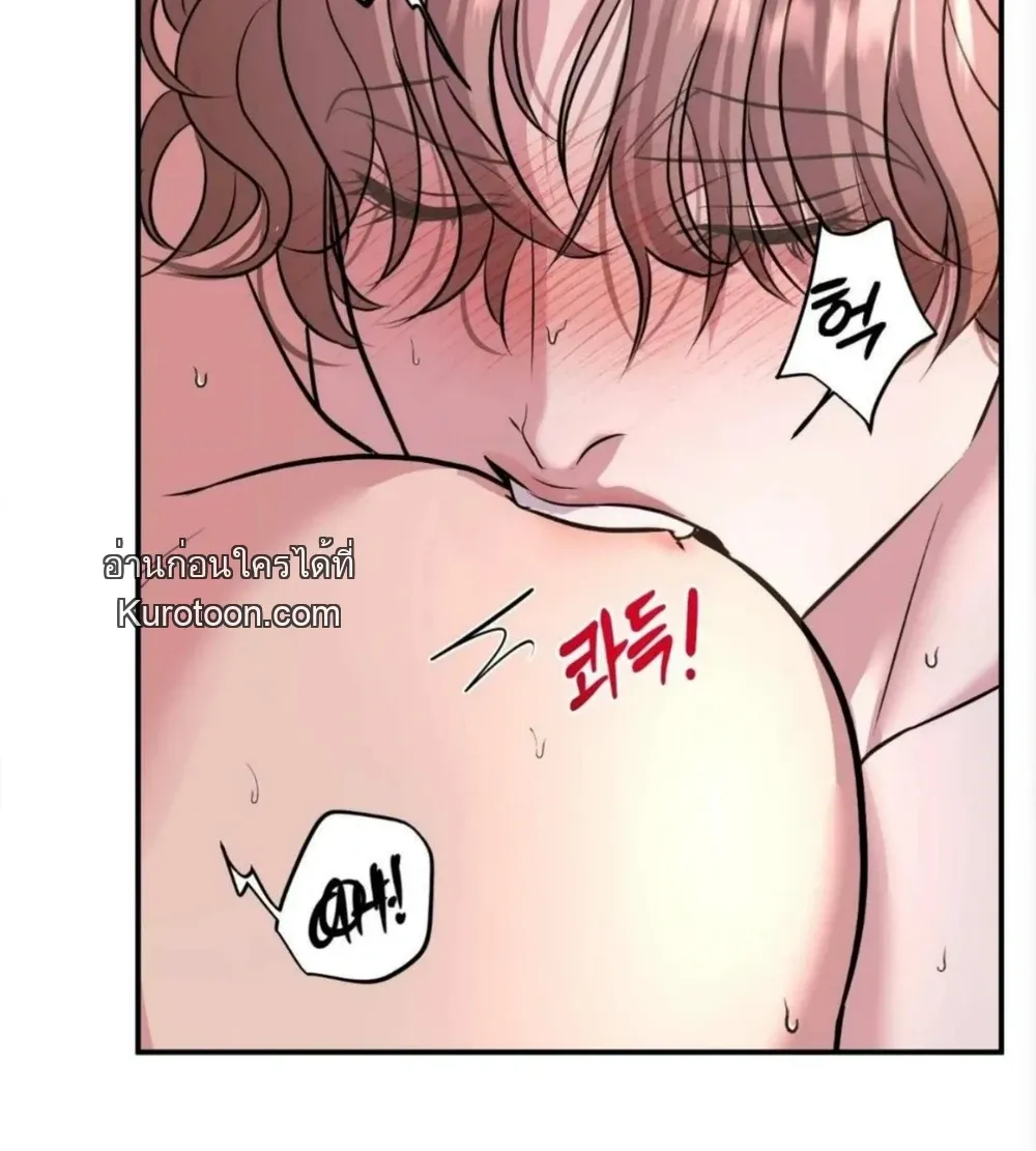 ชิมก่อนกิน ตอนที่ 1112 ชิมก่อนกิน ตอนที่ 1112