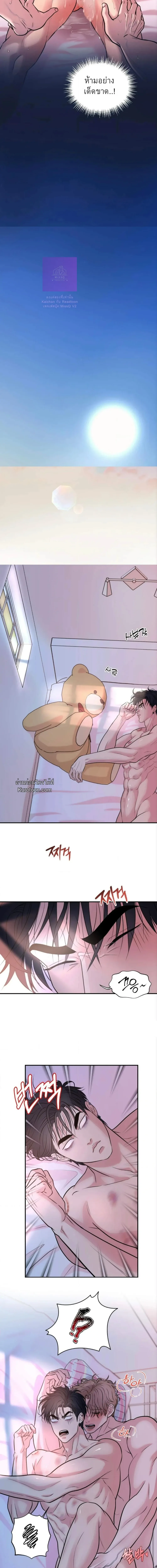 ชิมก่อนกิน ตอนที่ 1117 ชิมก่อนกิน ตอนที่ 1117