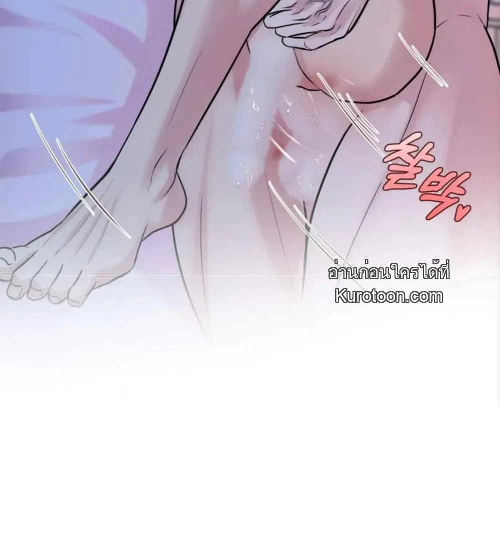 ชิมก่อนกิน ตอนที่ 1118 ชิมก่อนกิน ตอนที่ 1118