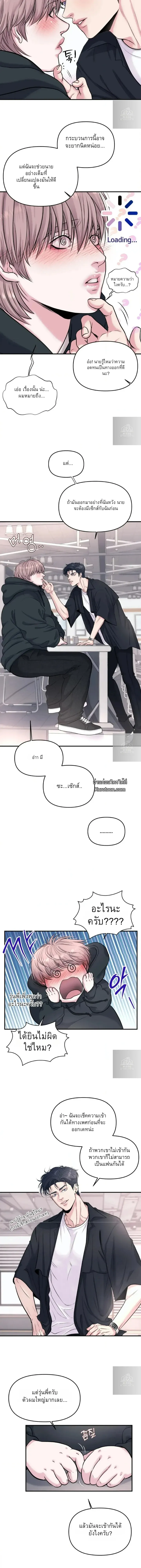 ชิมก่อนกิน ตอนที่ 112 ชิมก่อนกิน ตอนที่ 112