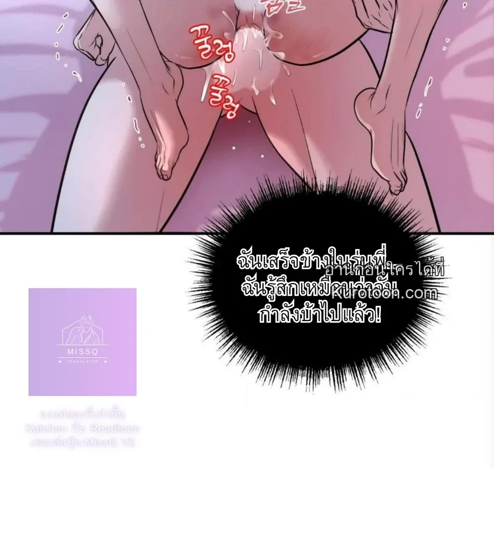 ชิมก่อนกิน ตอนที่ 1122 ชิมก่อนกิน ตอนที่ 1122