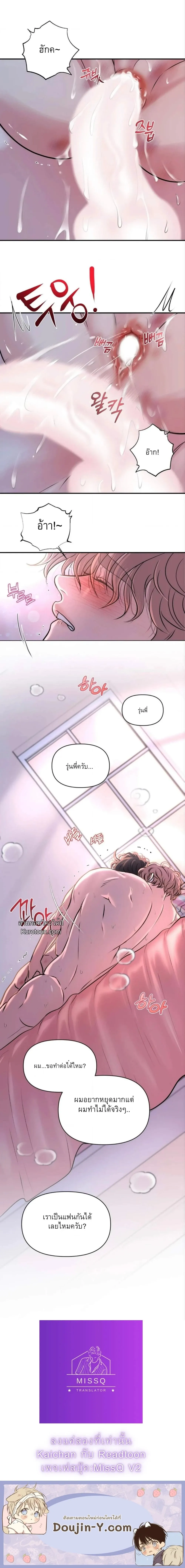 ชิมก่อนกิน ตอนที่ 1123 ชิมก่อนกิน ตอนที่ 1123