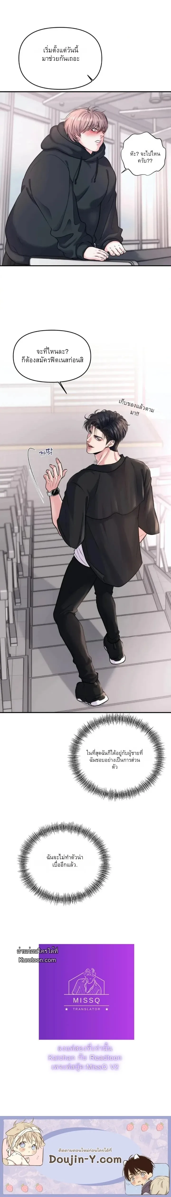 ชิมก่อนกิน ตอนที่ 114 ชิมก่อนกิน ตอนที่ 114