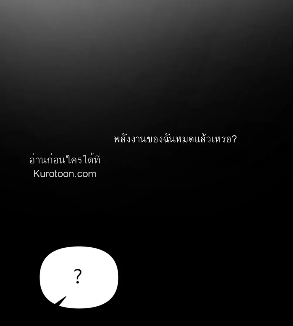 ชิมก่อนกิน ตอนที่ 1204