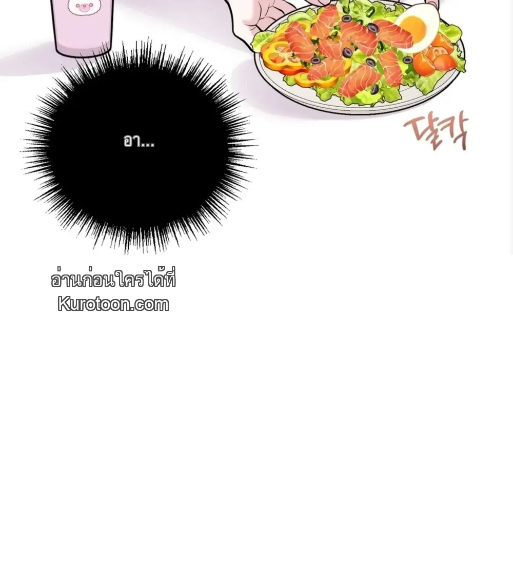 ชิมก่อนกิน ตอนที่ 1206