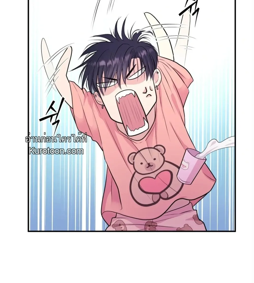 ชิมก่อนกิน ตอนที่ 1208