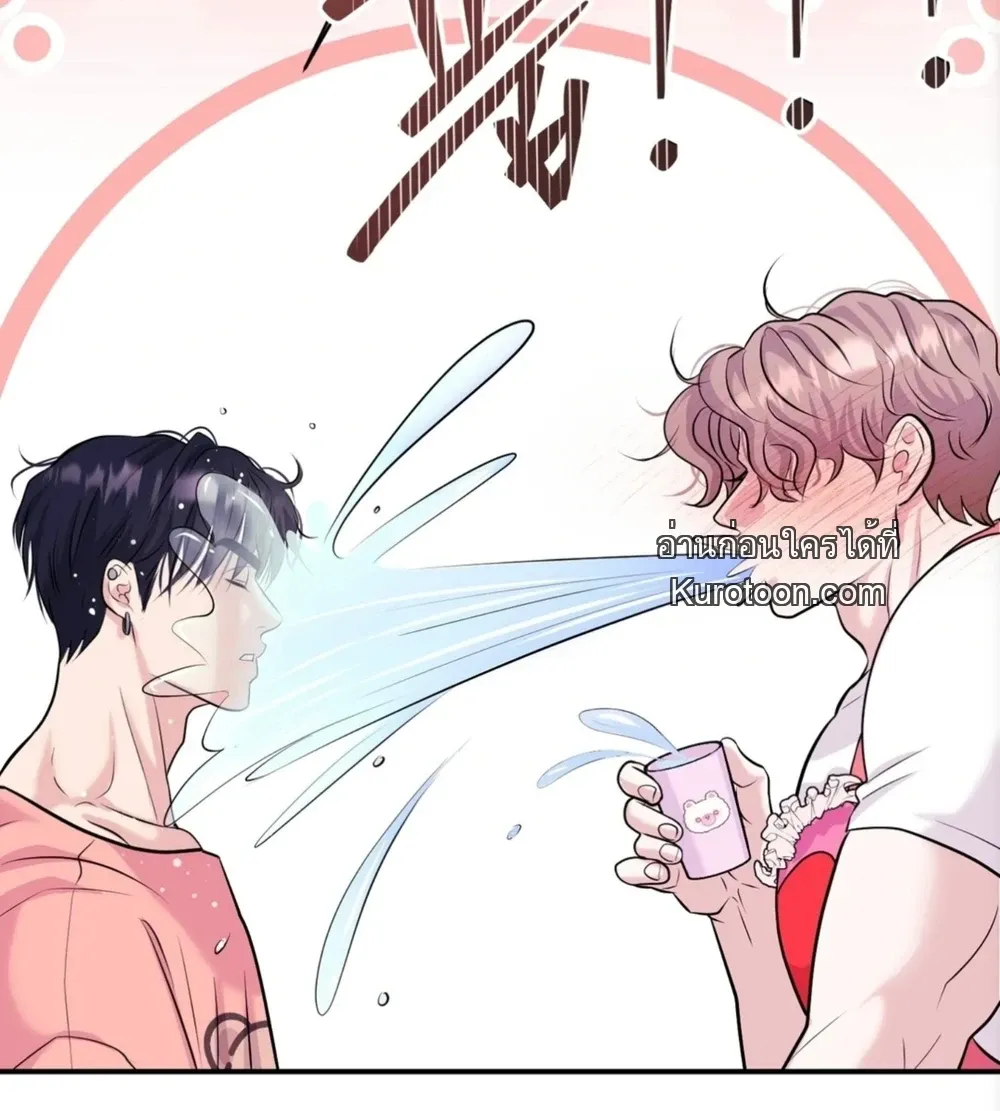 ชิมก่อนกิน ตอนที่ 1212