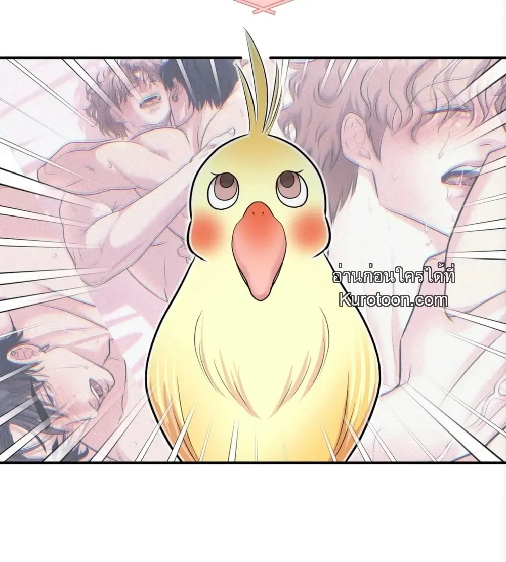 ชิมก่อนกิน ตอนที่ 1220