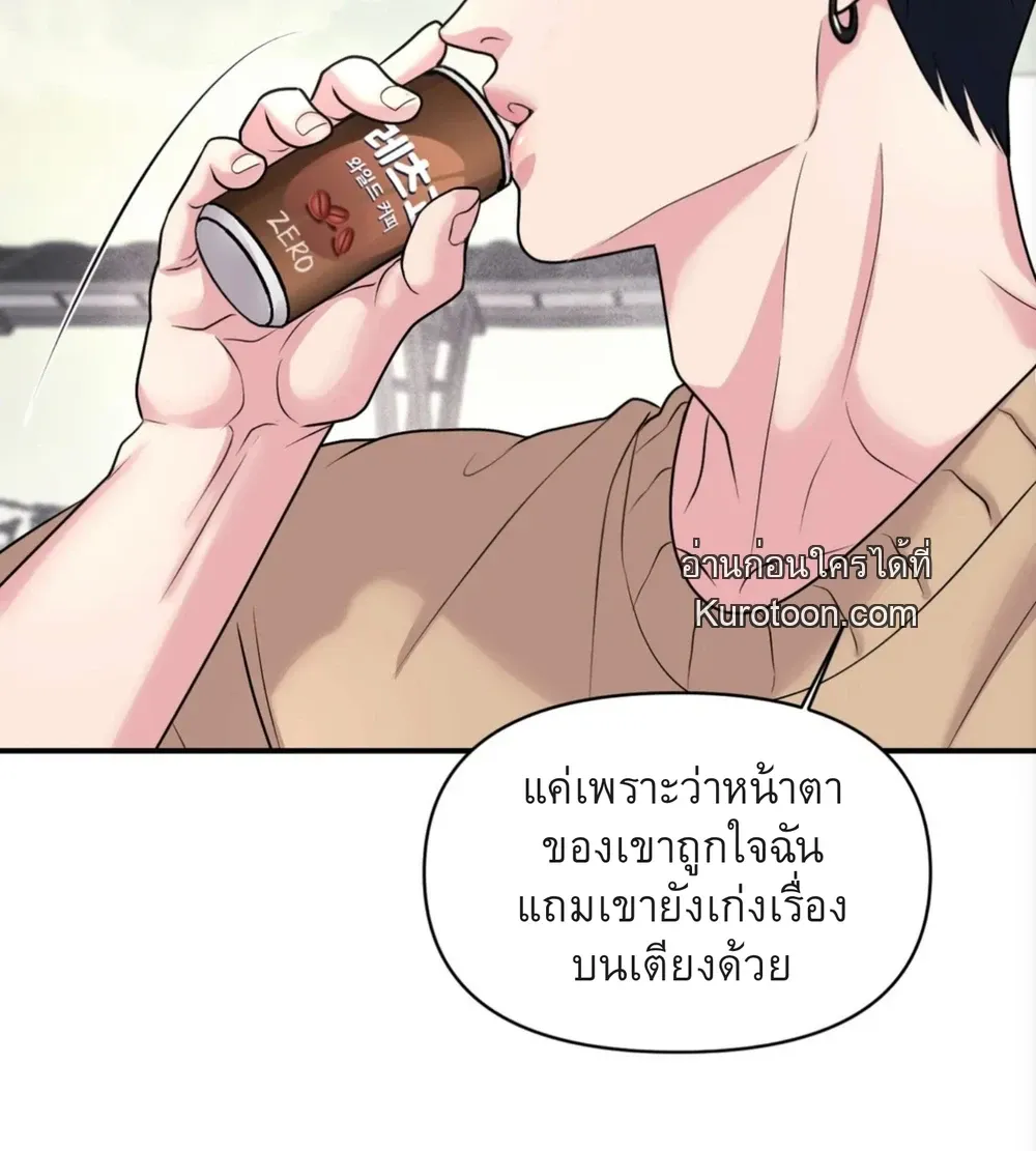 ชิมก่อนกิน ตอนที่ 1302 ชิมก่อนกิน ตอนที่ 1302