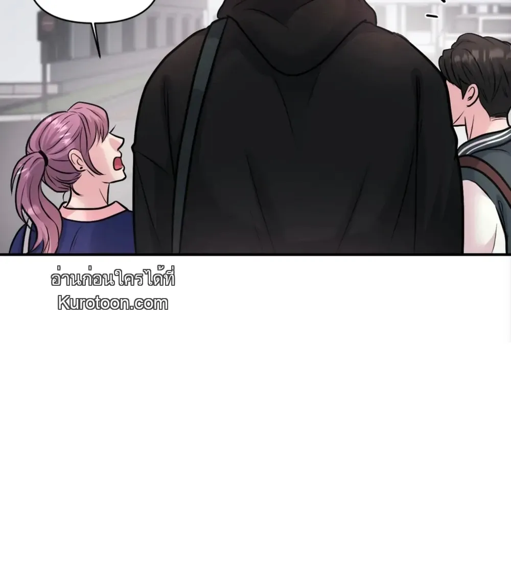 ชิมก่อนกิน ตอนที่ 1304 ชิมก่อนกิน ตอนที่ 1304