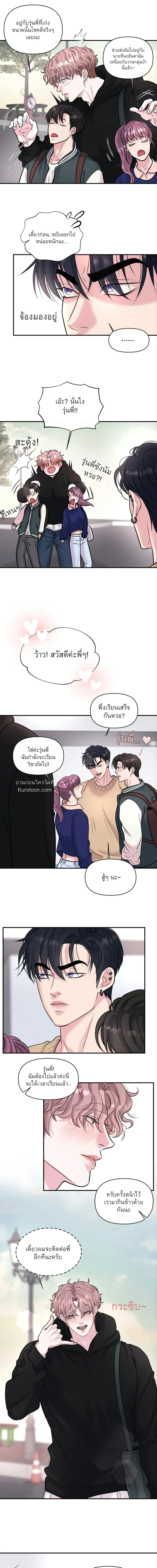 ชิมก่อนกิน ตอนที่ 1305 ชิมก่อนกิน ตอนที่ 1305