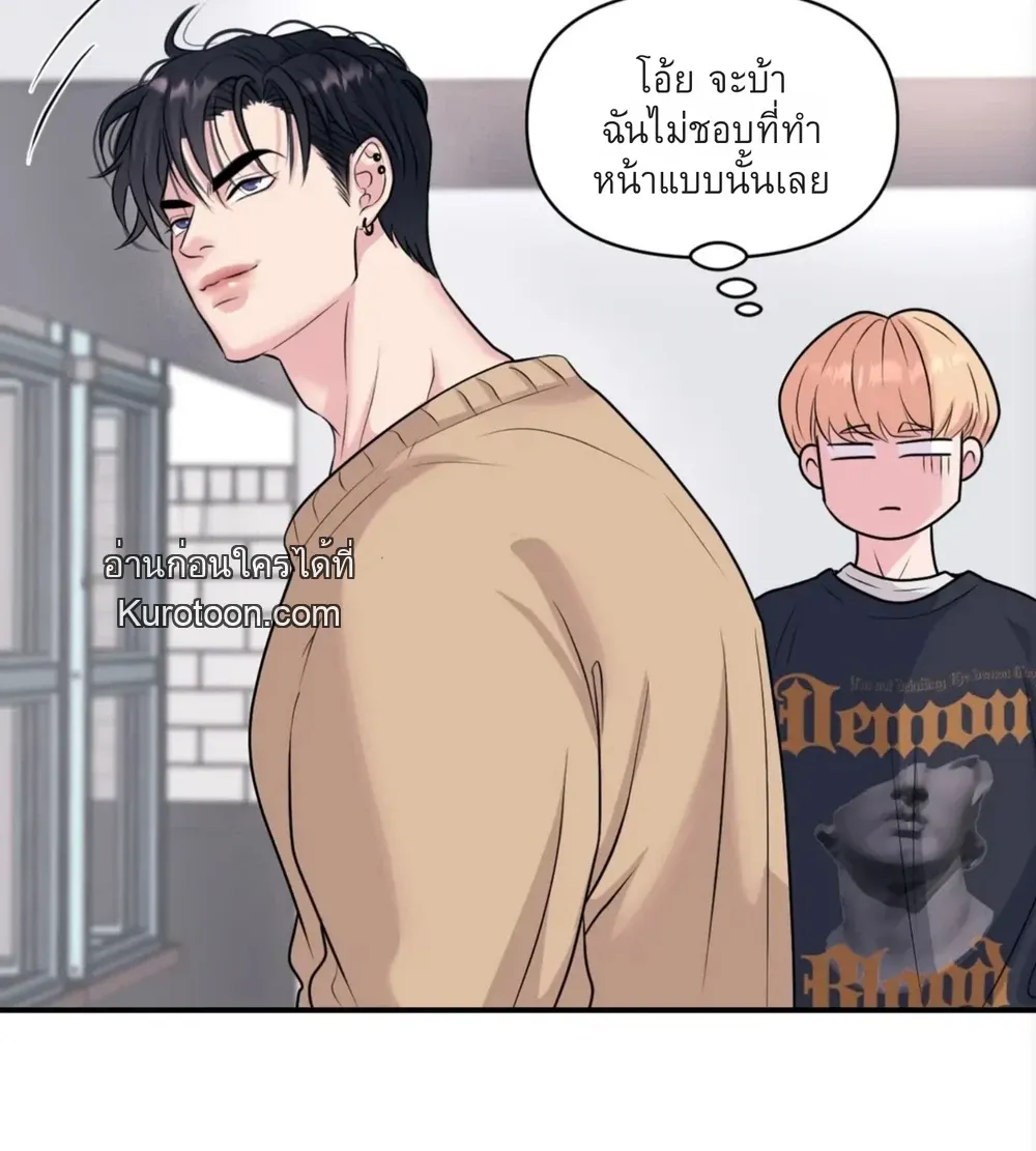 ชิมก่อนกิน ตอนที่ 1306 ชิมก่อนกิน ตอนที่ 1306