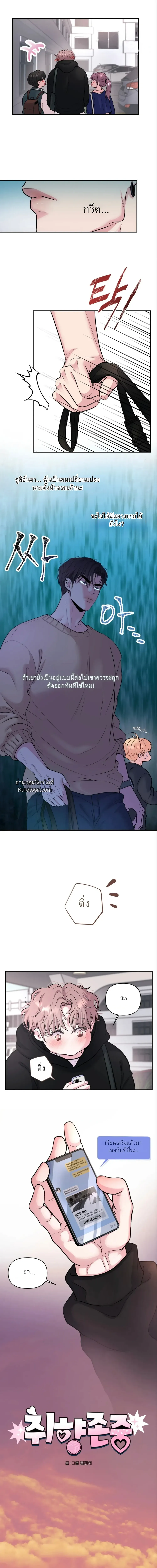 ชิมก่อนกิน ตอนที่ 1307 ชิมก่อนกิน ตอนที่ 1307