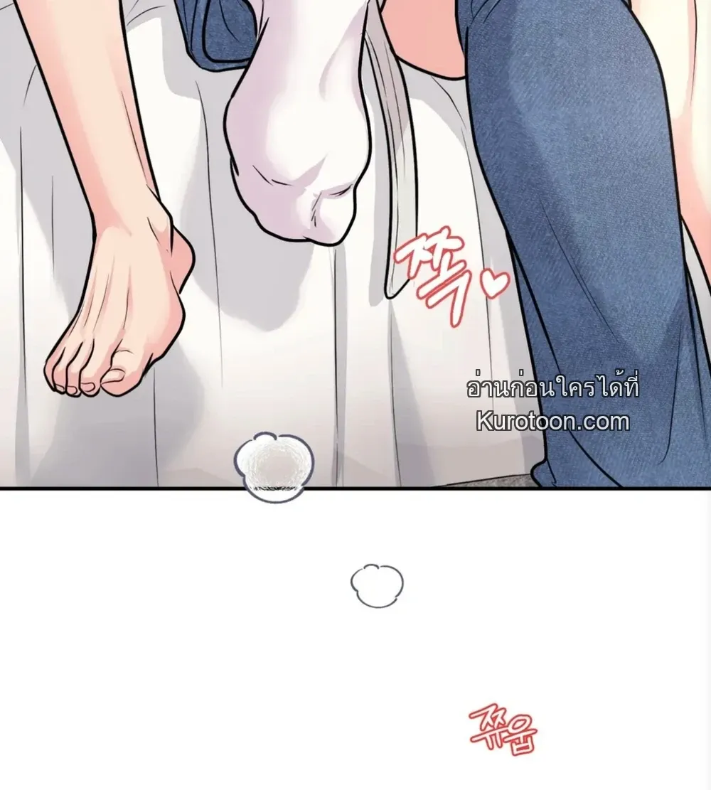 ชิมก่อนกิน ตอนที่ 1310 ชิมก่อนกิน ตอนที่ 1310