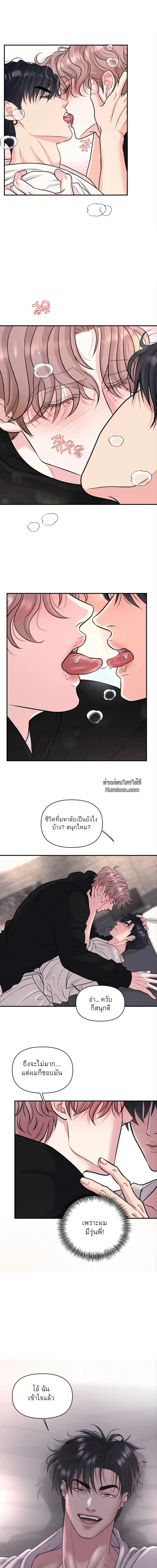 ชิมก่อนกิน ตอนที่ 1311 ชิมก่อนกิน ตอนที่ 1311