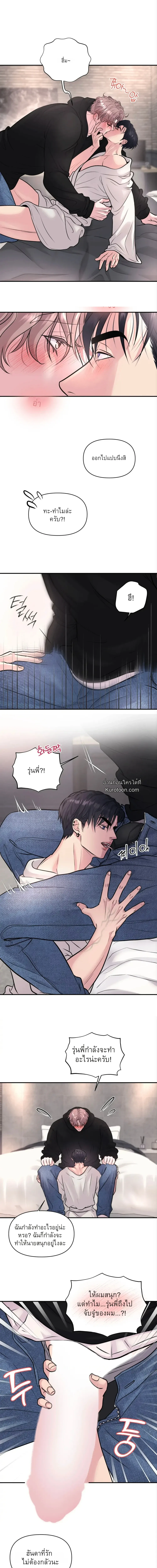 ชิมก่อนกิน ตอนที่ 1315 ชิมก่อนกิน ตอนที่ 1315