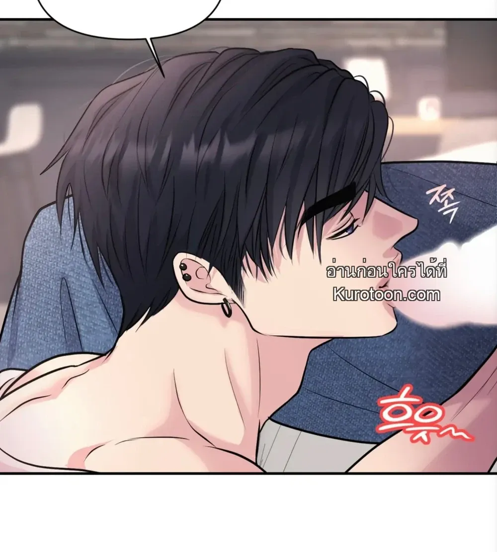 ชิมก่อนกิน ตอนที่ 1316 ชิมก่อนกิน ตอนที่ 1316