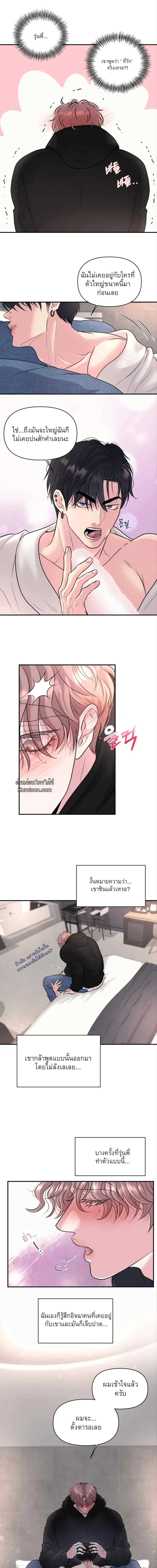 ชิมก่อนกิน ตอนที่ 1317 ชิมก่อนกิน ตอนที่ 1317