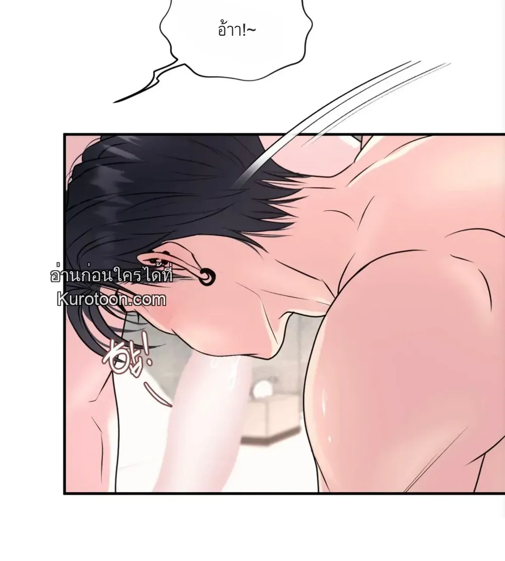 ชิมก่อนกิน ตอนที่ 1404