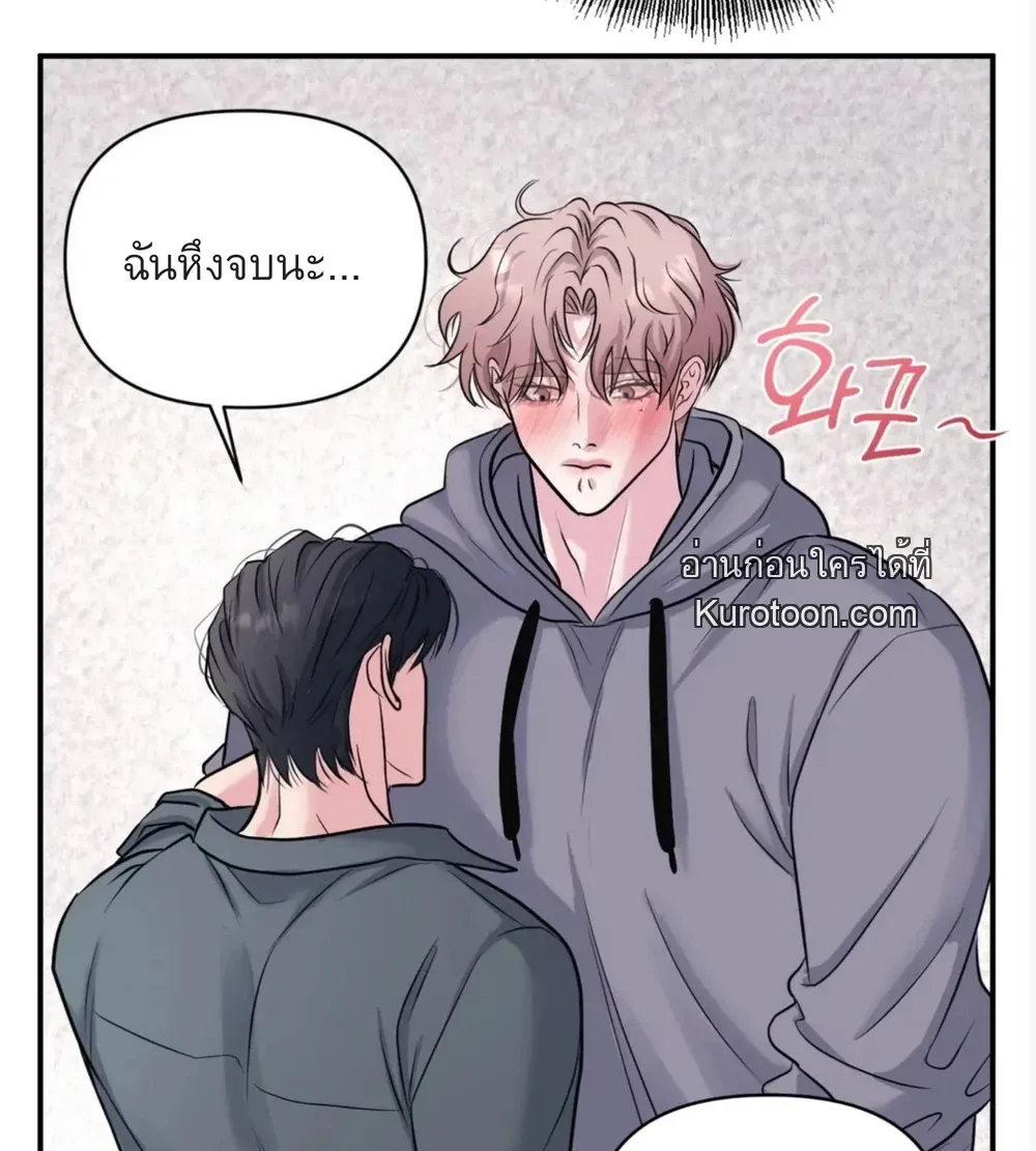 ชิมก่อนกิน ตอนที่ 1516