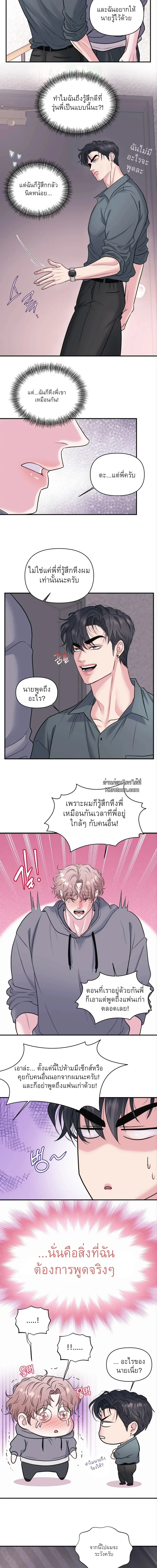 ชิมก่อนกิน ตอนที่ 1517