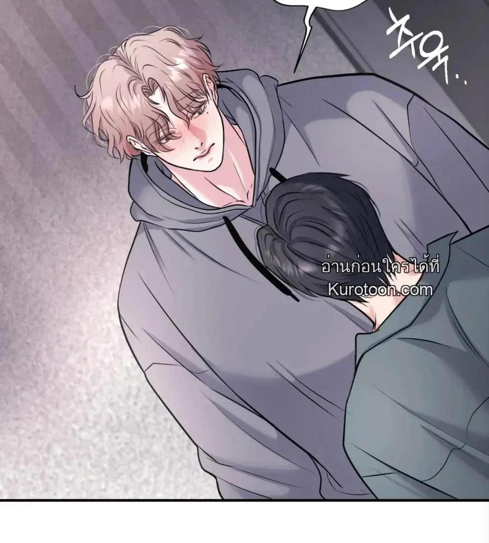 ชิมก่อนกิน ตอนที่ 1518