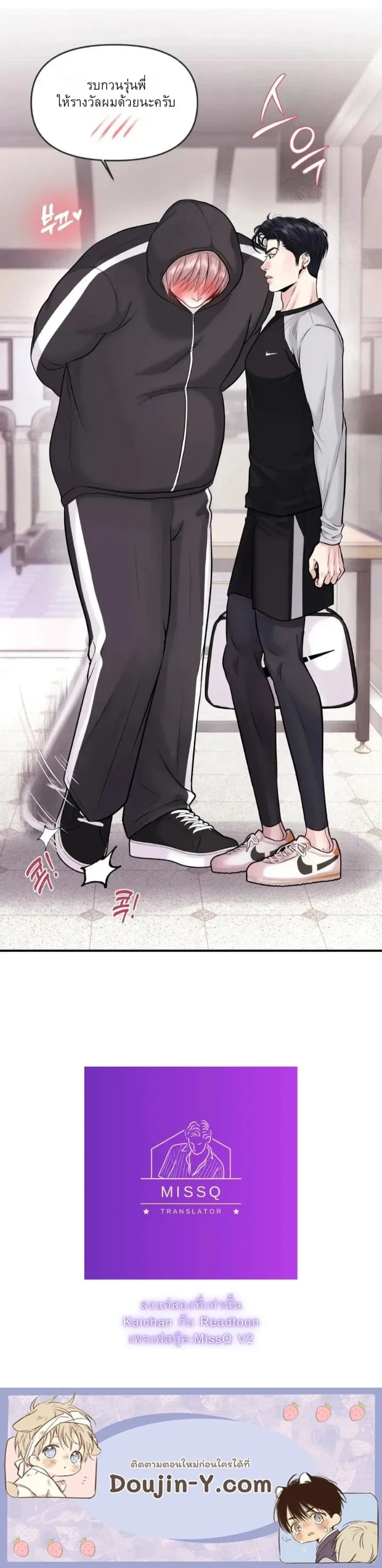 ชิมก่อนกิน ตอนที่ 213