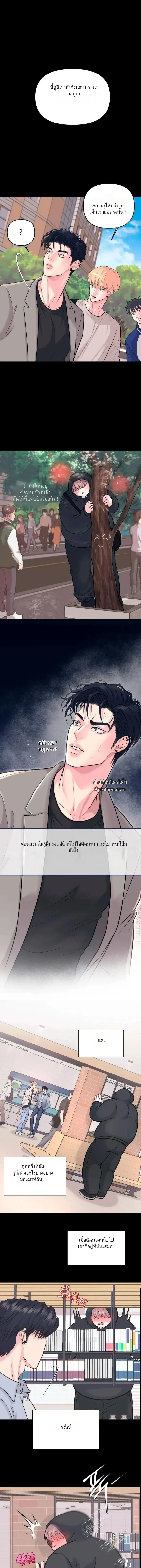 ชิมก่อนกิน ตอนที่ 301