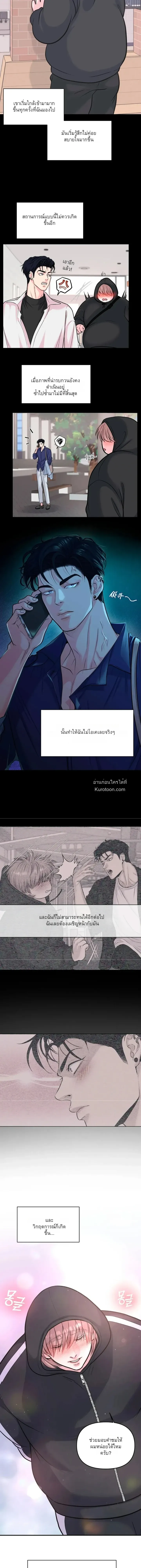 ชิมก่อนกิน ตอนที่ 302