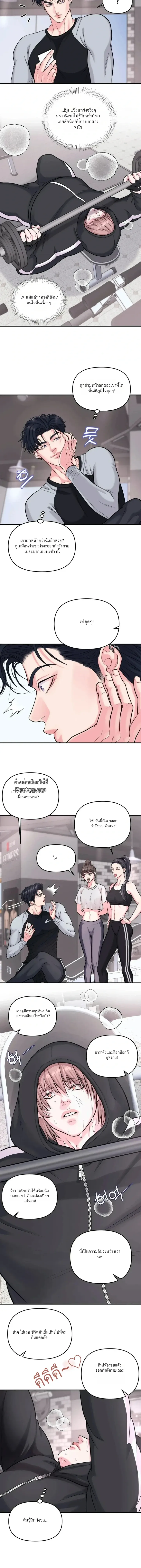 ชิมก่อนกิน ตอนที่ 306