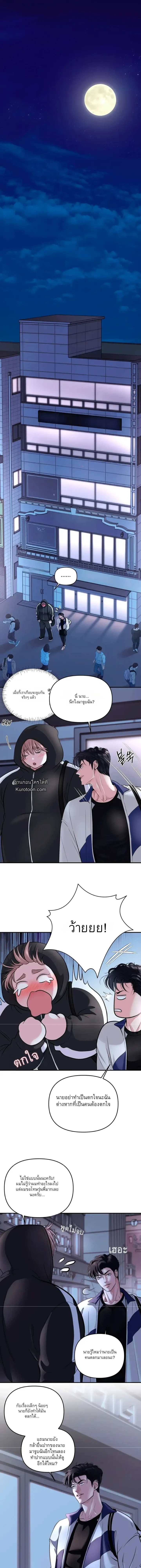 ชิมก่อนกิน ตอนที่ 401 ชิมก่อนกิน ตอนที่ 401