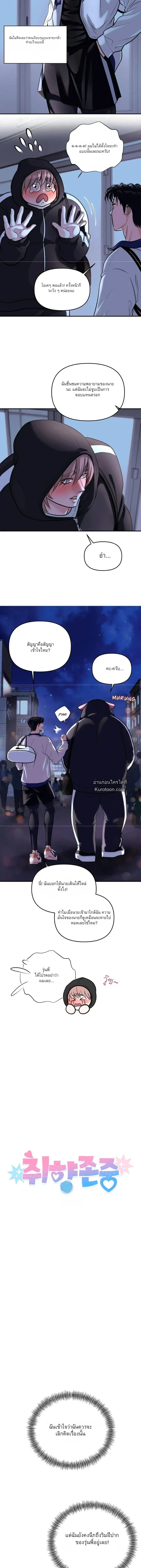 ชิมก่อนกิน ตอนที่ 402 ชิมก่อนกิน ตอนที่ 402