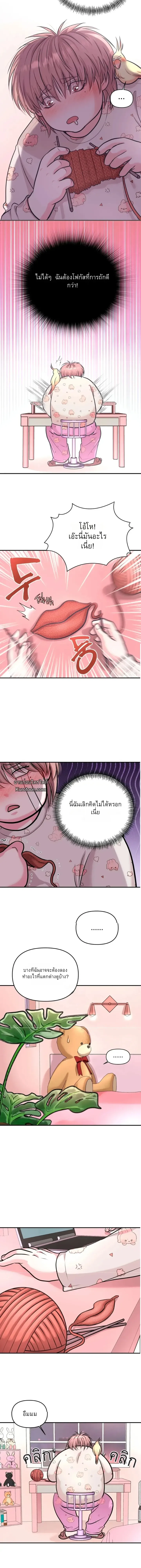 ชิมก่อนกิน ตอนที่ 403 ชิมก่อนกิน ตอนที่ 403