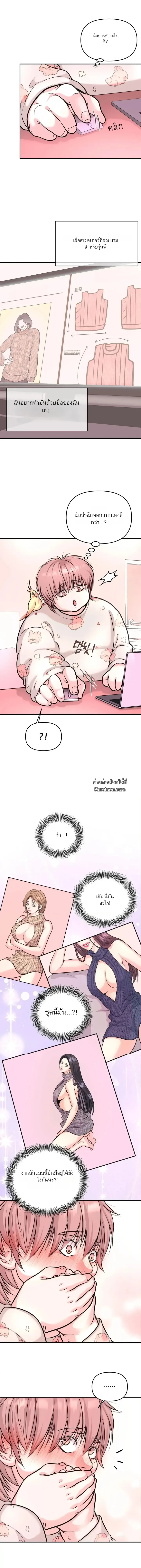 ชิมก่อนกิน ตอนที่ 404 ชิมก่อนกิน ตอนที่ 404