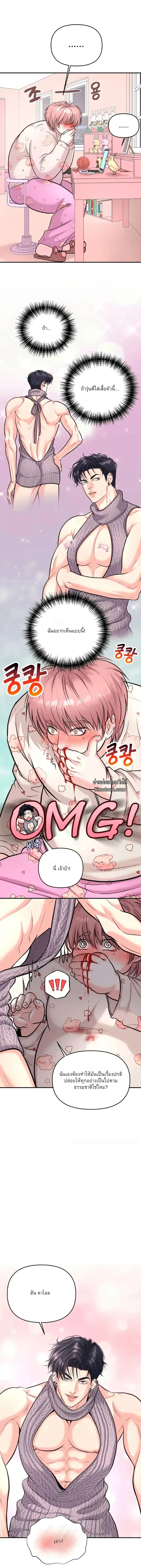 ชิมก่อนกิน ตอนที่ 405 ชิมก่อนกิน ตอนที่ 405