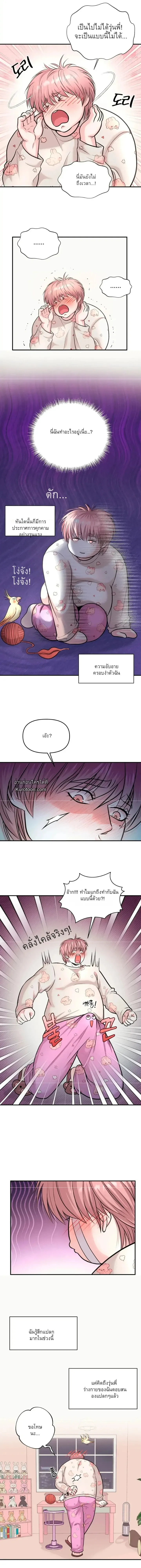 ชิมก่อนกิน ตอนที่ 406 ชิมก่อนกิน ตอนที่ 406