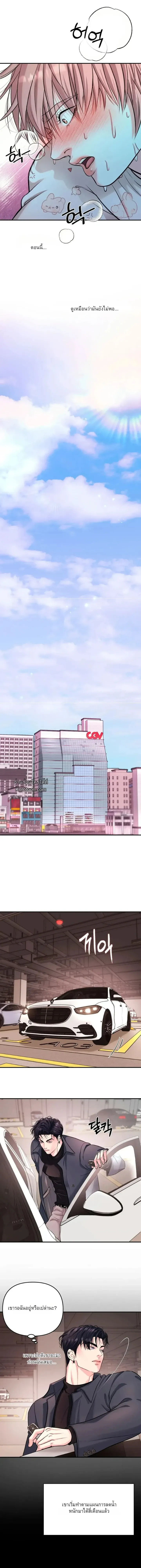 ชิมก่อนกิน ตอนที่ 408 ชิมก่อนกิน ตอนที่ 408