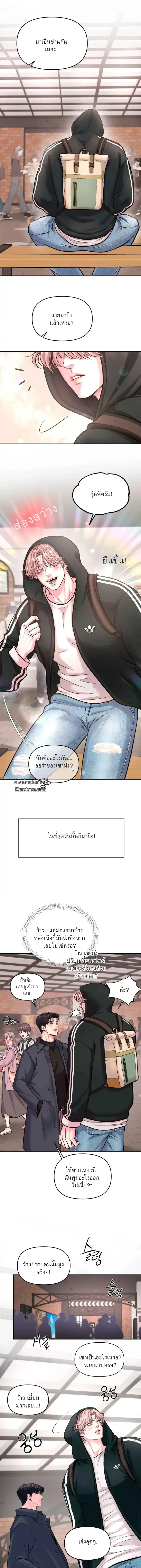 ชิมก่อนกิน ตอนที่ 410 ชิมก่อนกิน ตอนที่ 410