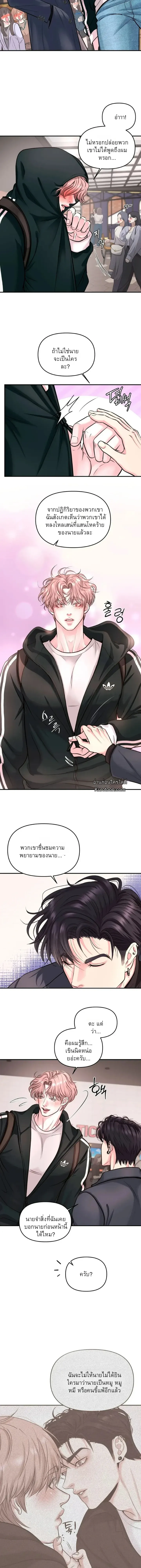 ชิมก่อนกิน ตอนที่ 411 ชิมก่อนกิน ตอนที่ 411