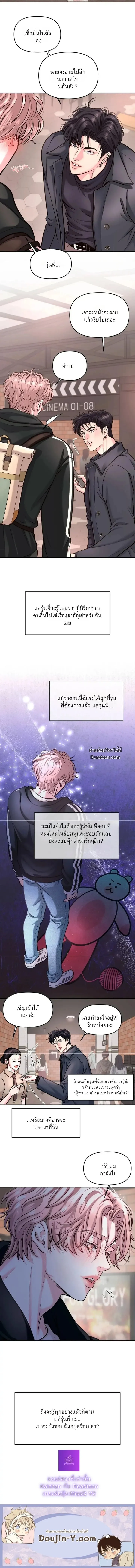 ชิมก่อนกิน ตอนที่ 412 ชิมก่อนกิน ตอนที่ 412